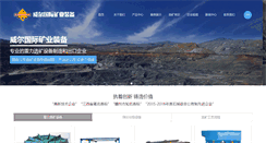 Desktop Screenshot of ore-benefication.com